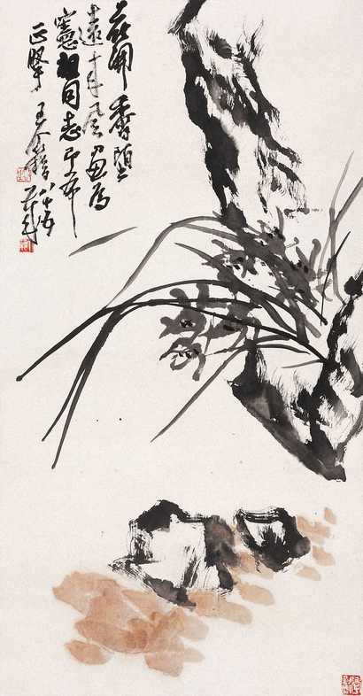 王个簃 兰花 镜心
